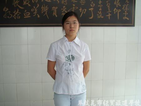 师范高考第一名