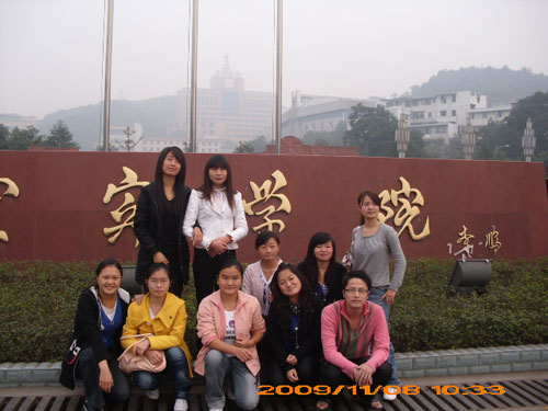 四川交通职业技术学院